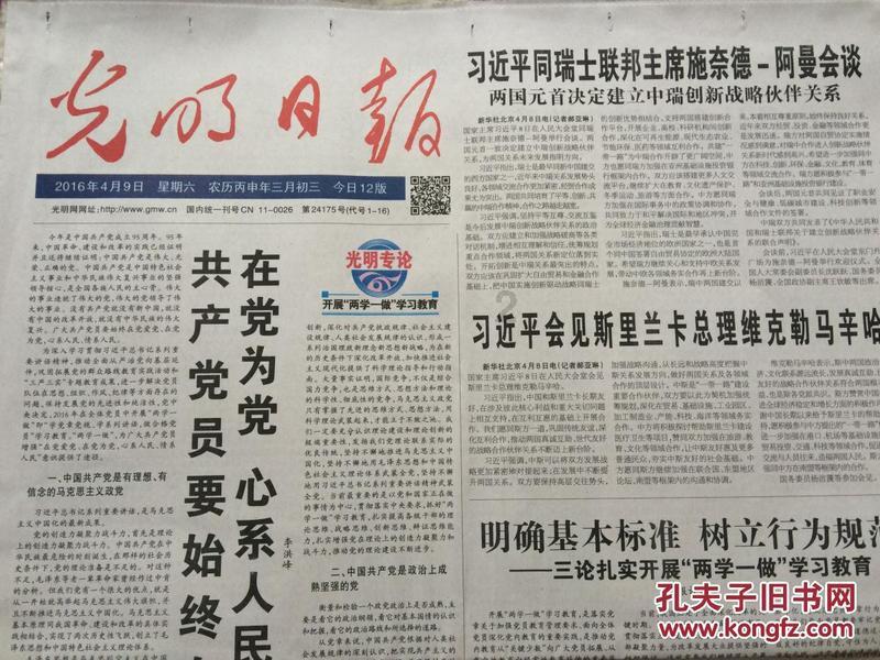 父母可以动用自家未成年孩子的财产吗？为什么？